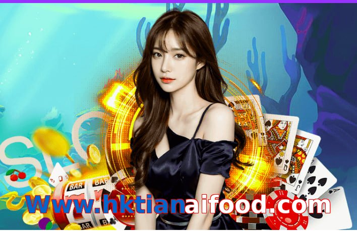 Www.hktianaifood.com